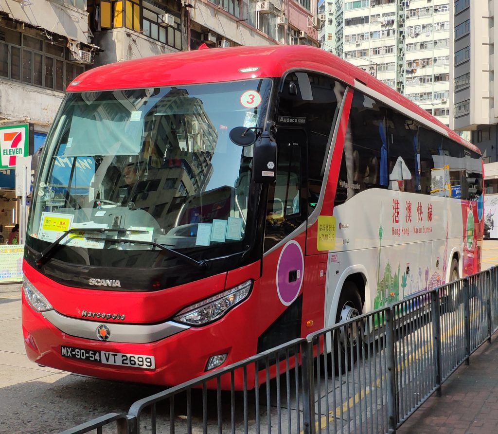 港澳快線