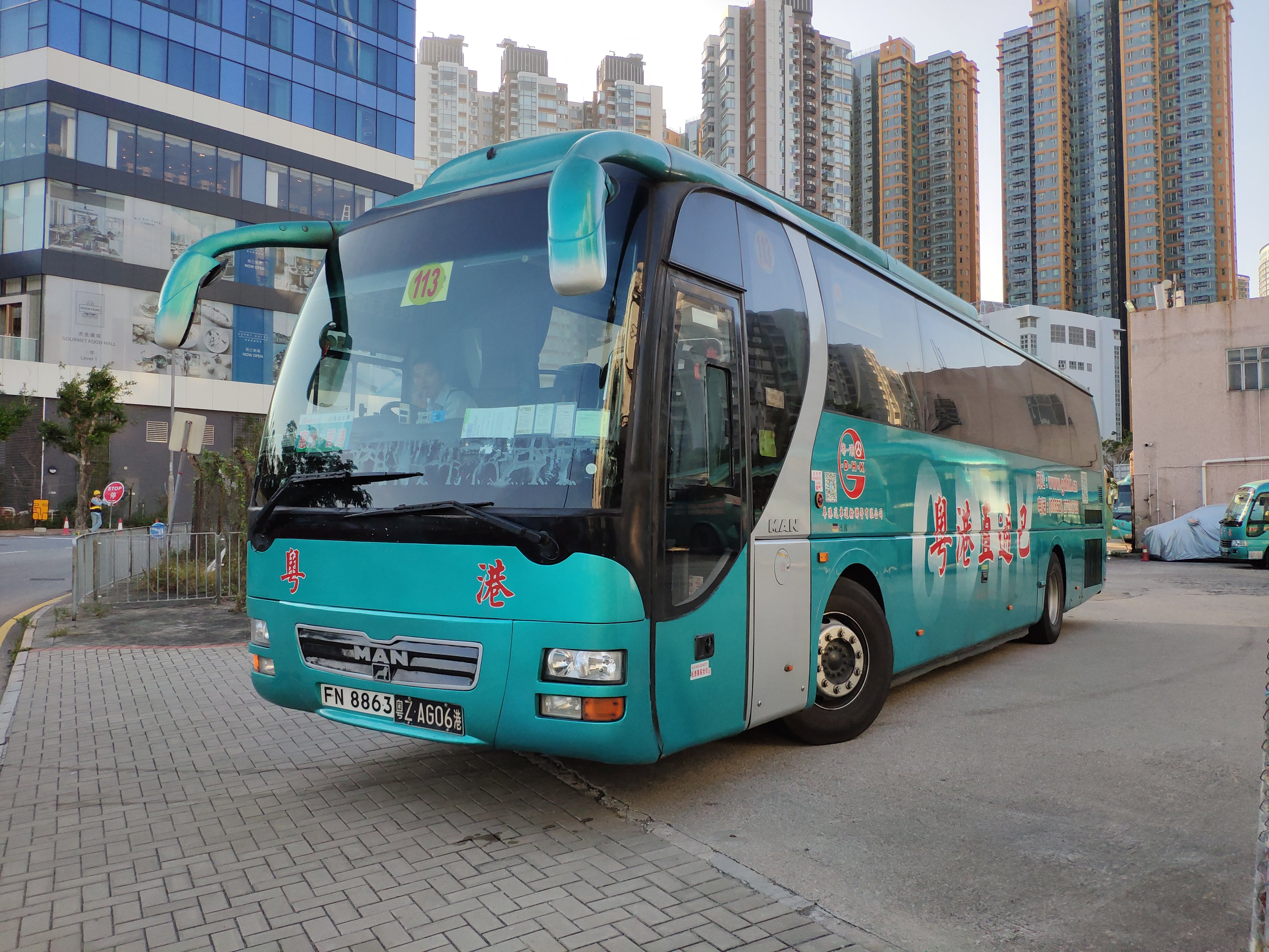 粵港直通巴士總站現時已成為粵港巴士車場