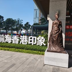 前海香港印象