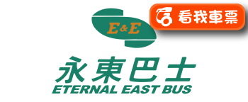Eternal East Bus (EEBUS)