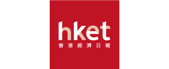 香港經濟日報HKET