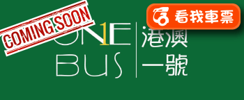 One Bus