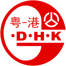 粵港直通巴
