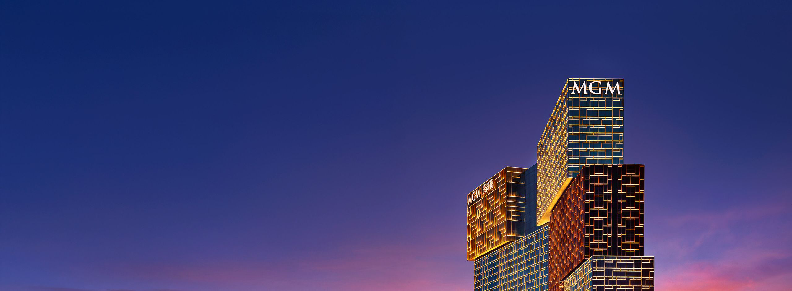 澳門美獅美高梅酒店璀璨外觀，香港往返澳門跨境巴士旅客的熱門目的地，路氹城區的標誌性娛樂地標。