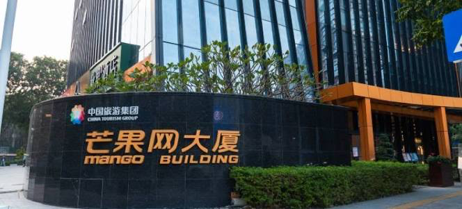 深圳芒果網大廈，啟德往返深圳跨境巴士的落客點之一，位於深圳核心商圈、方便旅客前往各目的地。