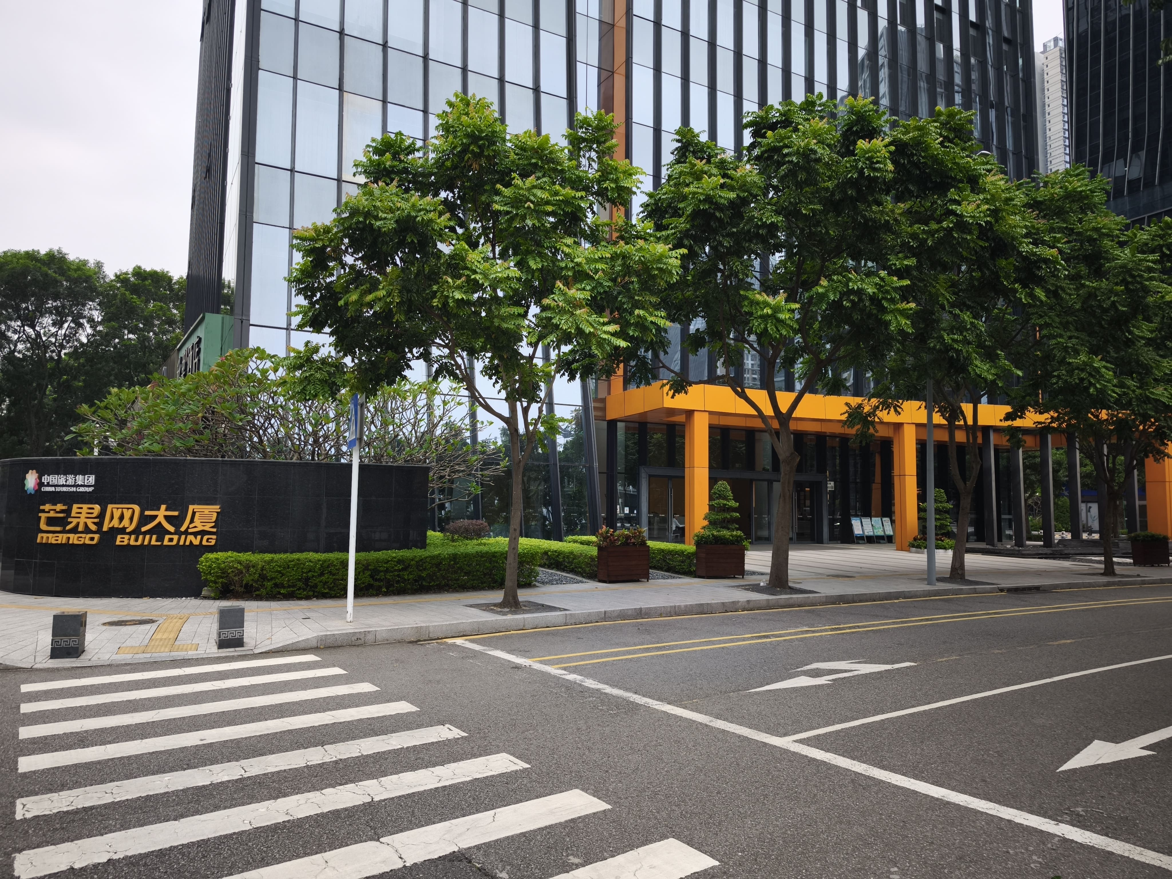 Mango Building Mango Net Building Station Location | GoByBus.hk